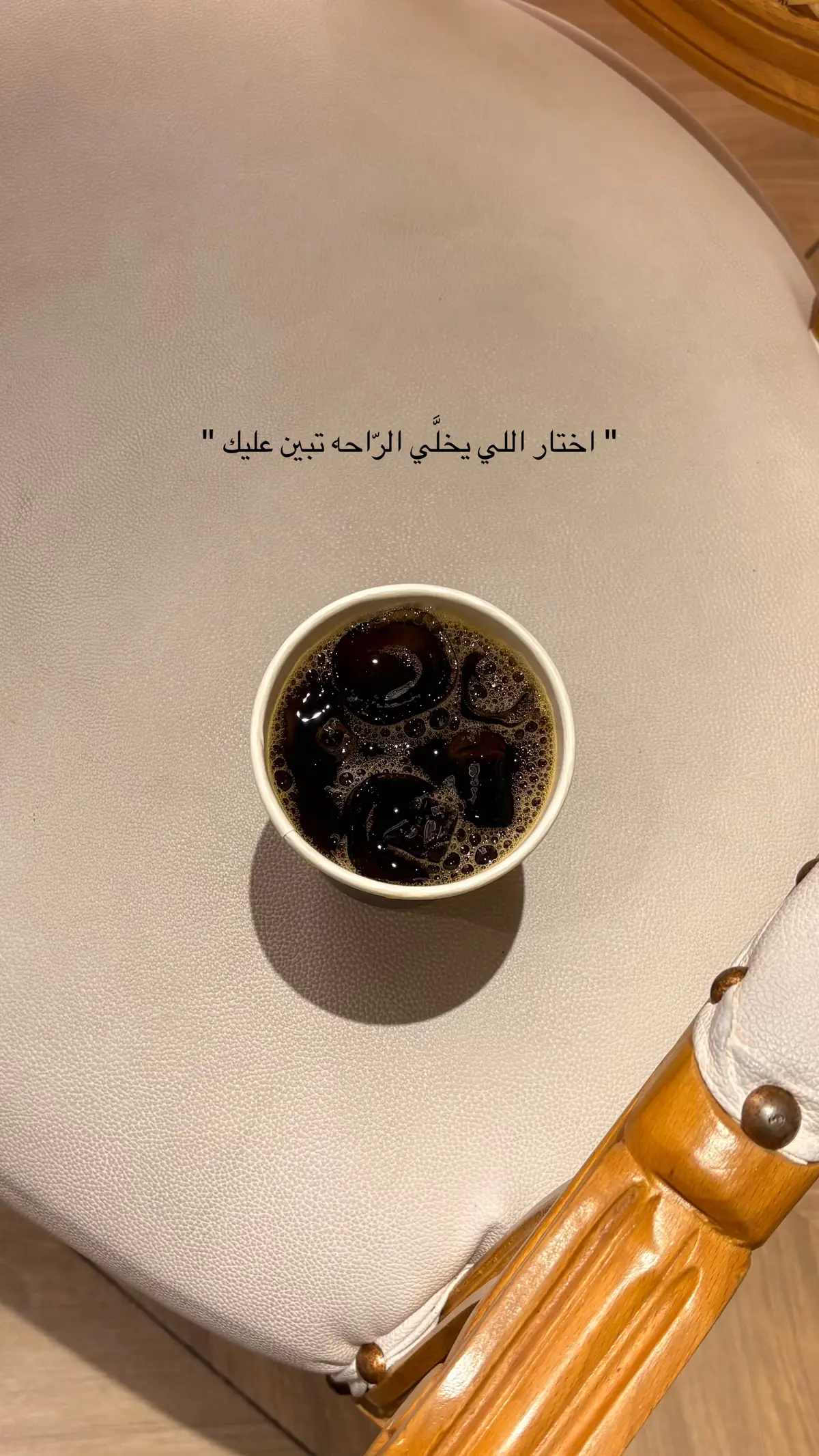 كَانَ دَرساً عَظِيماً، كَلَفَنِي قَلْبِي بأكمَلِه ..