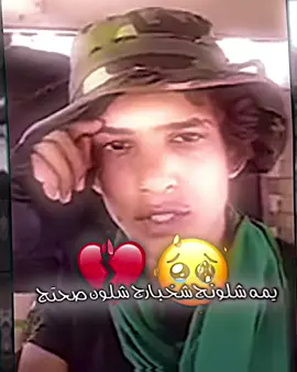 الله يرحمه💔🥹#تابعني_متخسر_شي_🔴❤️‍ #تيم_مصممين_الاسبان🇪🇸🔥 #تيم_مصممين_الثامنة💎 #مشاهدات100k🔥 @سبايدر✯|𝑺𝑷 𓃵🔥 