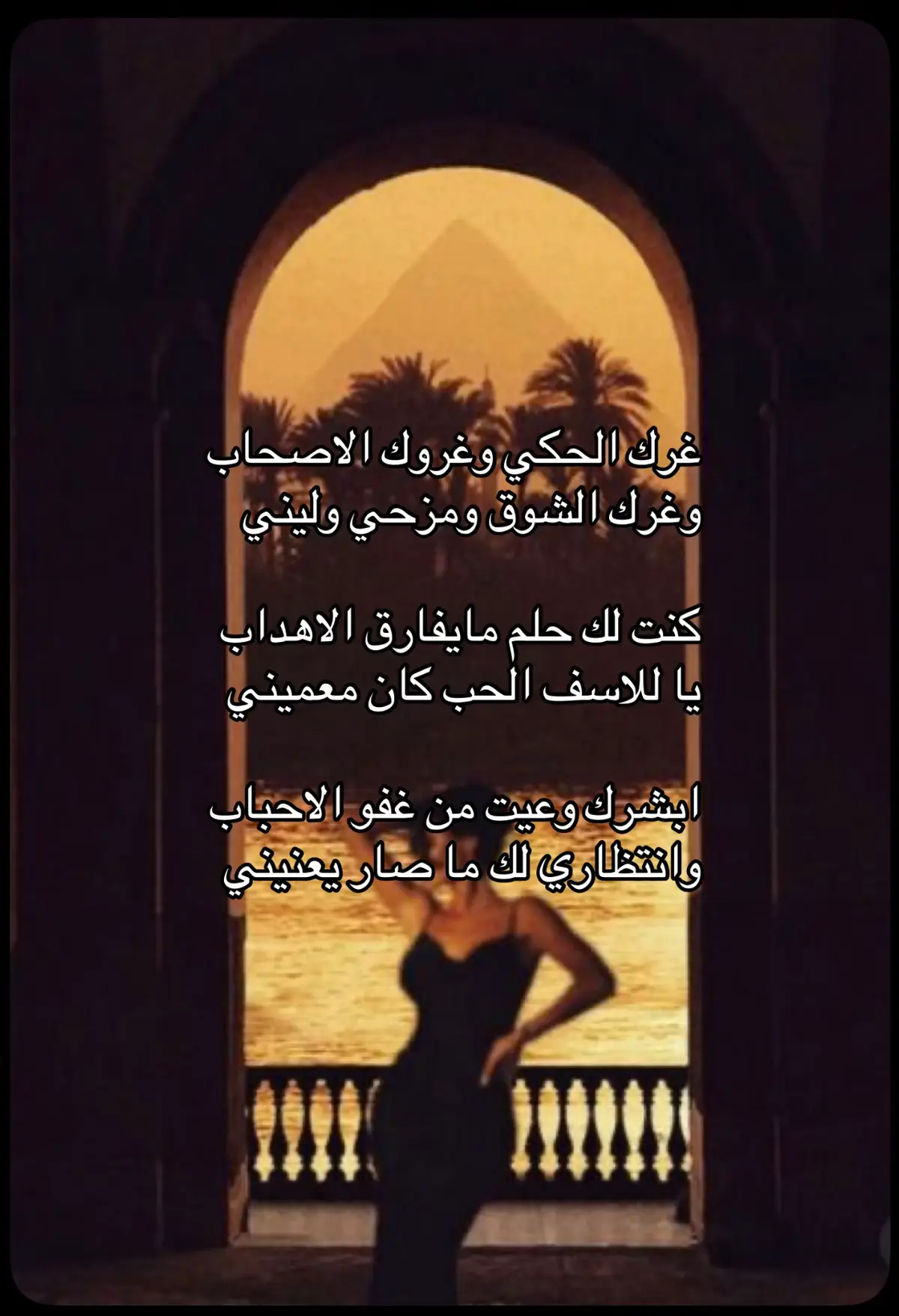 #fyp #foryou #اكسبلور 