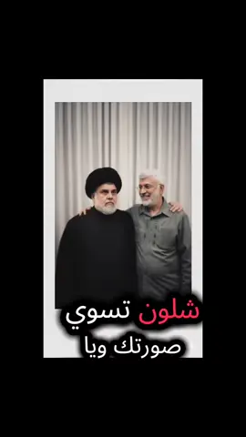 #CapCut #ترندات_تيك_توك #مصطفى_الحجي_في_النمسا🇦🇹 #شروحات #ذكاء_اصطناعي  شلون تسوي الترند الجديد شلون تخلي صورتك وية صورة شخصك المفضل كانو حقيقية  شرح ذكاء صناعي تصامين 