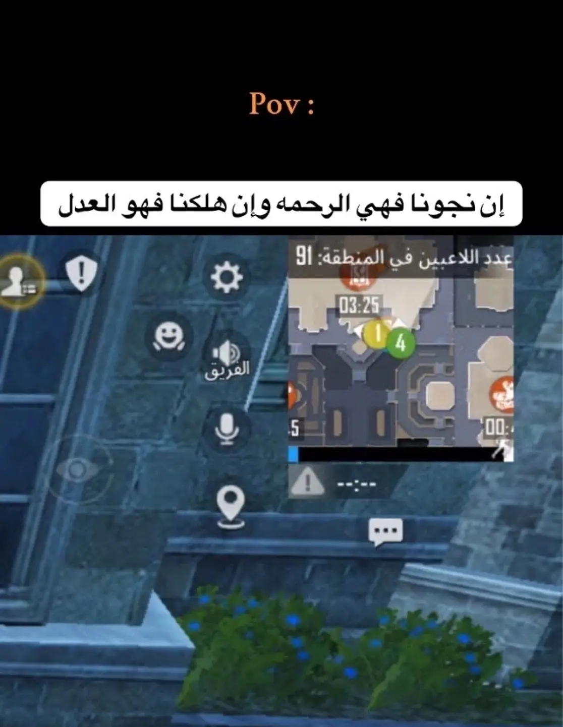 #pubgmobile 
