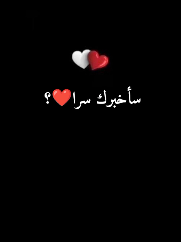 كلام حب من القلب للقلب... ❤️ exploer 