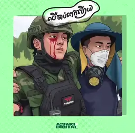 កំសត់ពេកហើយប្រទេសកម្ពុជាខ្ញុំអើយ#creatorsearchinsights #fypシ #fyp #fyyyyyyyyyyyyyyyy #នាទីធ្លាក់like💔🙃 