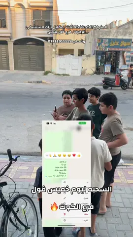 اليوم تعالووو🔥#يوسف_تحفه_للتجهيزات_الرياضيه 