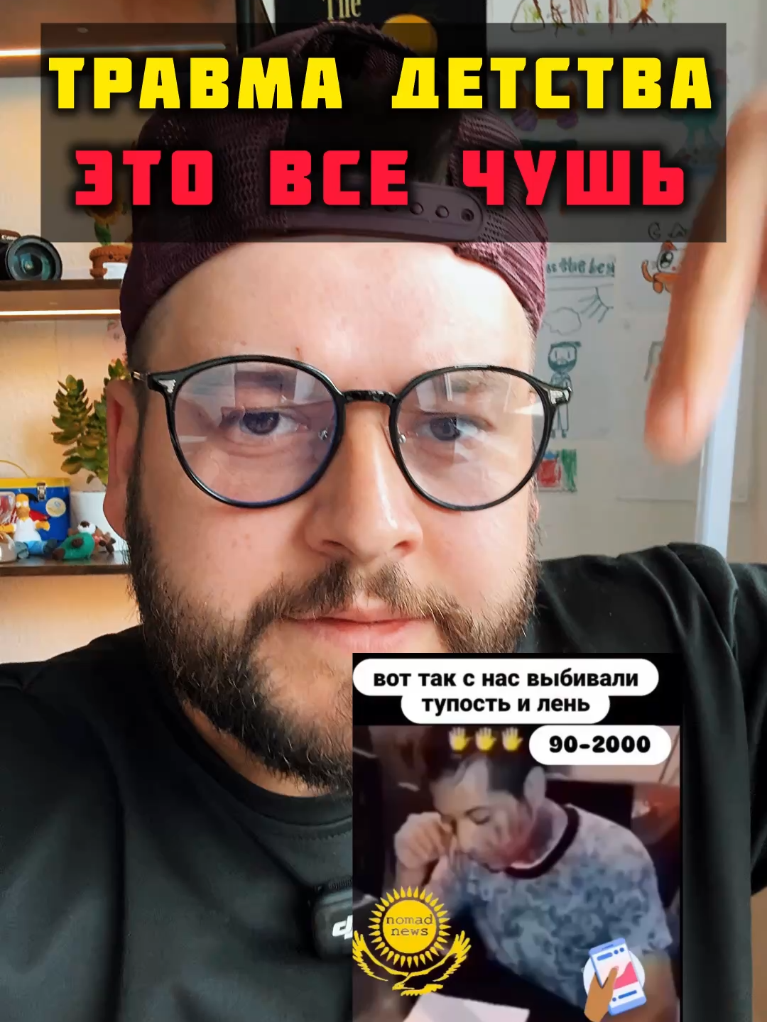 любите #дети #детство #отношения