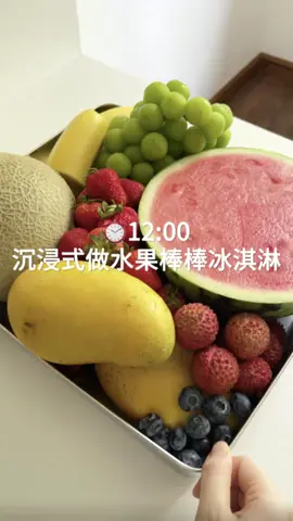 #21 #fyp #video  #chill #enjoy