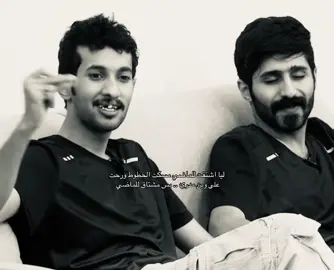 الله الله ماشاء الله 🥹👏🏻👏🏻 #محمد_ال_راجح #ليا_اشتقت_للماضي_مسكت_خطوط_ورحت #مالي_خلق_احط_هاشتاقات🧢 #قناة_الواقع_الفضائيه #لايك_متابعه_اكسبلور @محمد ال راجح | في الواقع 📺🎙️ @الواقع | 𝐖𝐀𝐐𝐈𝐄 