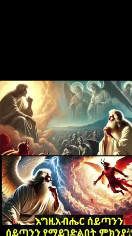 #ኢትዮጵያ_ለዘለዓለም_ትኑር🇪🇹🇪🇹🇪🇹 #ኮፒ_ሊንኩን_እየተጫናቹሁ🙏 @ቢራቢሮዋ 🦋 ነኝ የሂቴ ጠበቃ 💖 