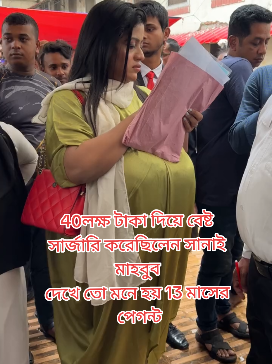 #sanai_mahamub #সানাই_মাহাবুব #এক_সময়ের_জনপ্রিয়_অভিনেত্রি_মডেল #আদালতের_দূয়ারে_ঘুরতেছেন #18_09_2023 