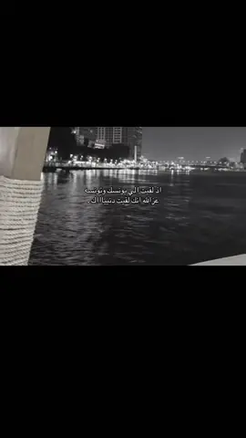 #ابومطرف🌚💙 #سيف_ال_عمار #لايك_متابعه_اكسبلور #pov #هههههههههههههههههههههههههههههههههههههه 