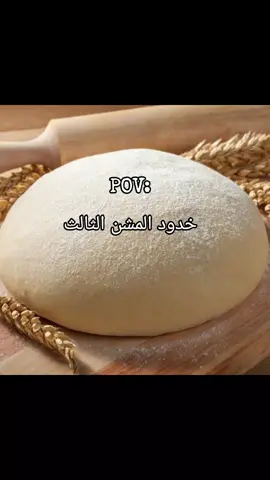 #شعب_الصيني_ماله_حل😂😂  #المنفرده💋 #لييك_بليز💕 #احببكم😭