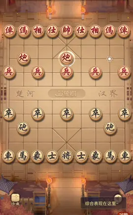 Nghịch pháo cảm tử chiến 