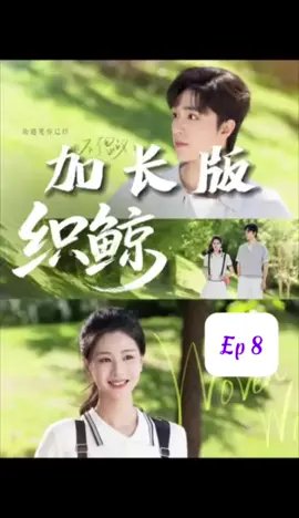 Kình Chức tập 8