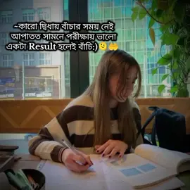 Only Study..!! 😭❤️‍🩹 , ,, #everyone #_doctor_girl6 #foryoupage 