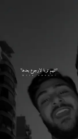 #اللهم #امين #يارب 🤲🤲