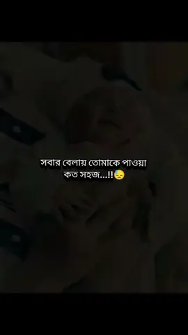 #রাব্বি_হাবলি_মিনাস_সলিহিন😭🤲 