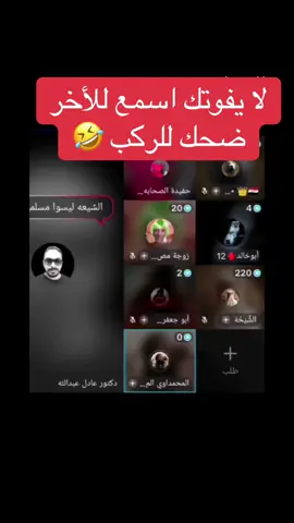 #مصحف_فاطمة @دكتور عادل عبدالله @دولة التلاوة @ملك الإلزامات @دكتور عادل عبدالله 