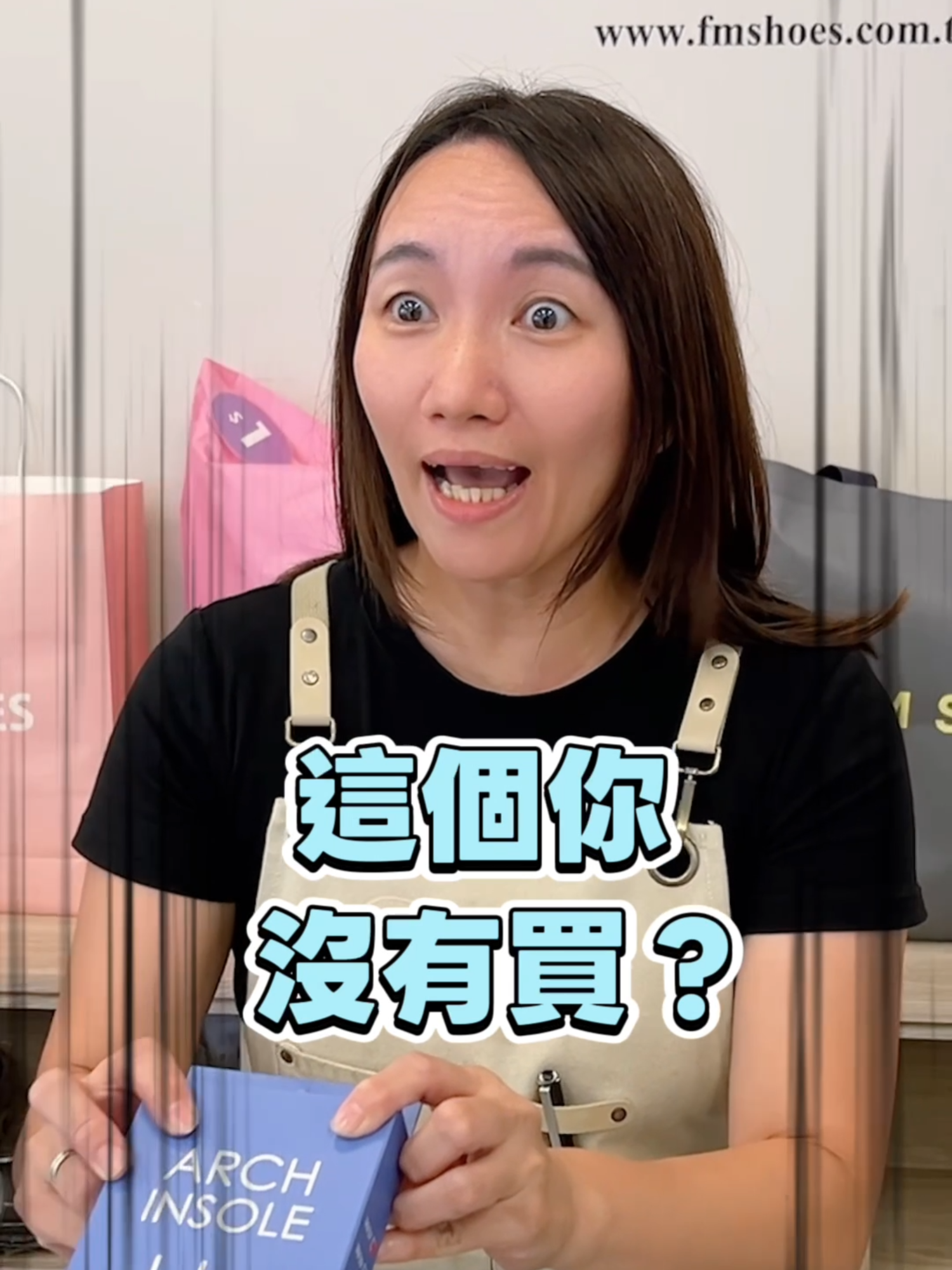 大家都在買 ? 因為一踩就回不去了 🫶 #fmshoes #足弓 #足弓墊 #腿型 #美腿 #足底筋膜炎 #走路 #姿勢改善 #姿勢矯正 #門市 #客人 #熱賣
