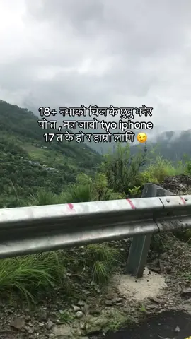 K ho ra jabo tyo 😆#trending  #fyp #tiktoknepal #viral #ranjit 