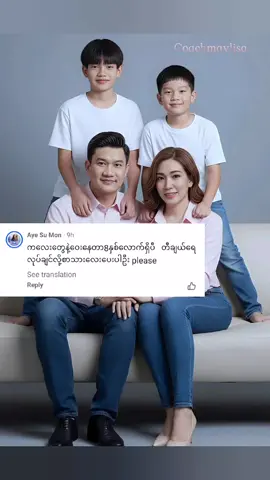 #မိသားစုအမှတ်တရပုံထုတ်နည်း နှာစေး​​နေလို့အသံလေးက နှားပိတ်နေလို့နားထောင်ရတာအဆင်မပြေမှုအတွက်တောင်ပန်းပါတယ် အသံလေးသည်ခံနားထောင်ပေးကြပါနော်ကျေးဇူးတင်ပါတယ်ရှင့်😘🥰#maylisa72 #coachmaylisa #Tiktok #Tiktokmarketingသင်တန်း 