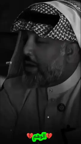 #فراق_شخص_تشتاق_له_كل_دقيقه💔🚶🏻‍♀️ 💔💔