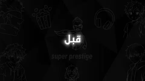 ملخص انمي #ملخصات_انمي #انمي #anime 