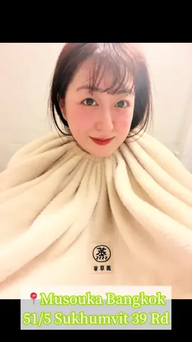 よもぎ蒸し Yomogi Steam 🌿.∘ #rinaizuta #伊豆田莉奈 #いずりな #よもぎ蒸し #musoukaBangkok 