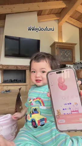 #ต้าวแฝดโซลโมเน่ 