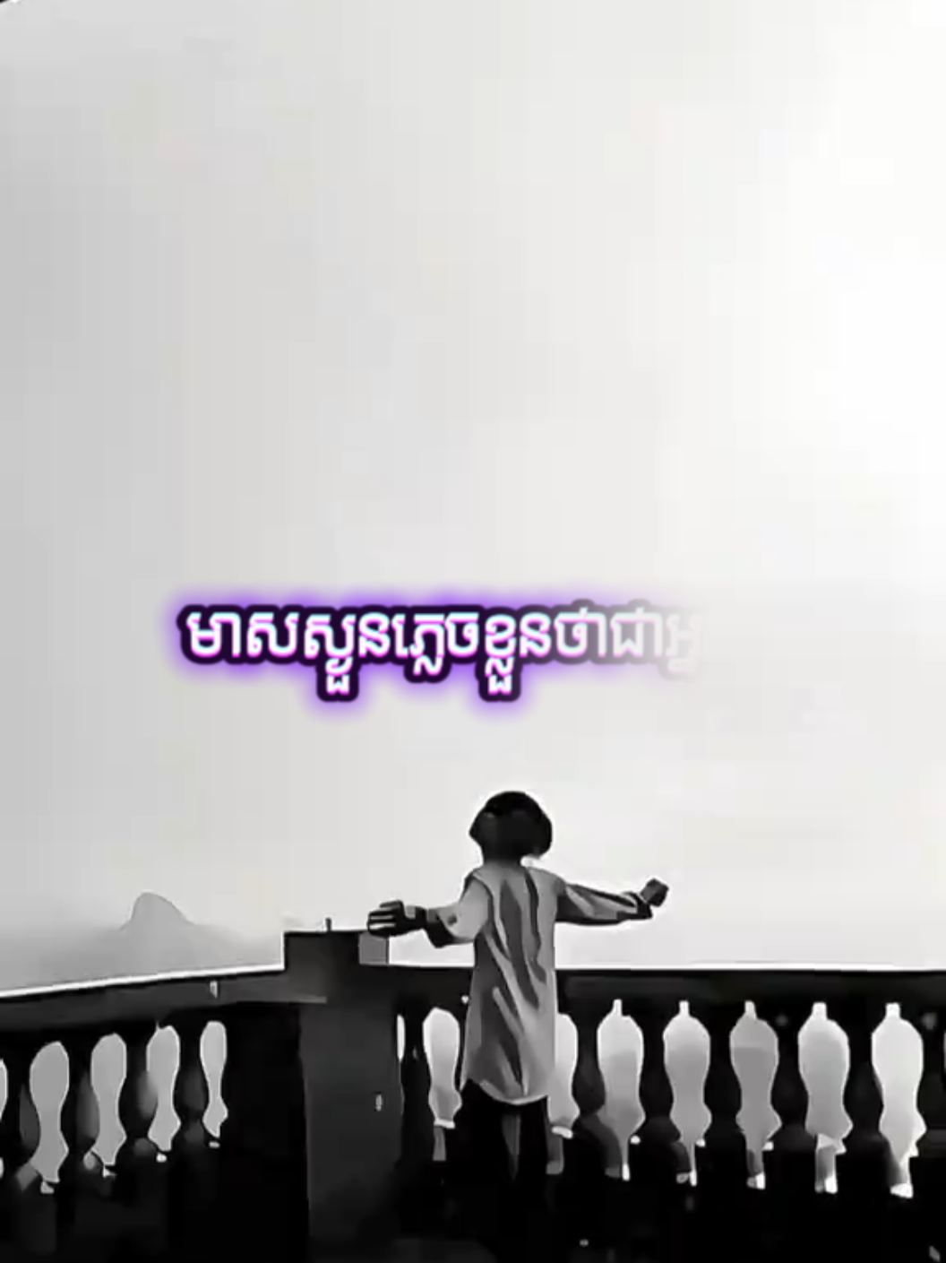 #នាទីខូចចិត្ត😒😥🙇🏻‍♂️ #veasna_sad🖤😔 #pozzsna700k 