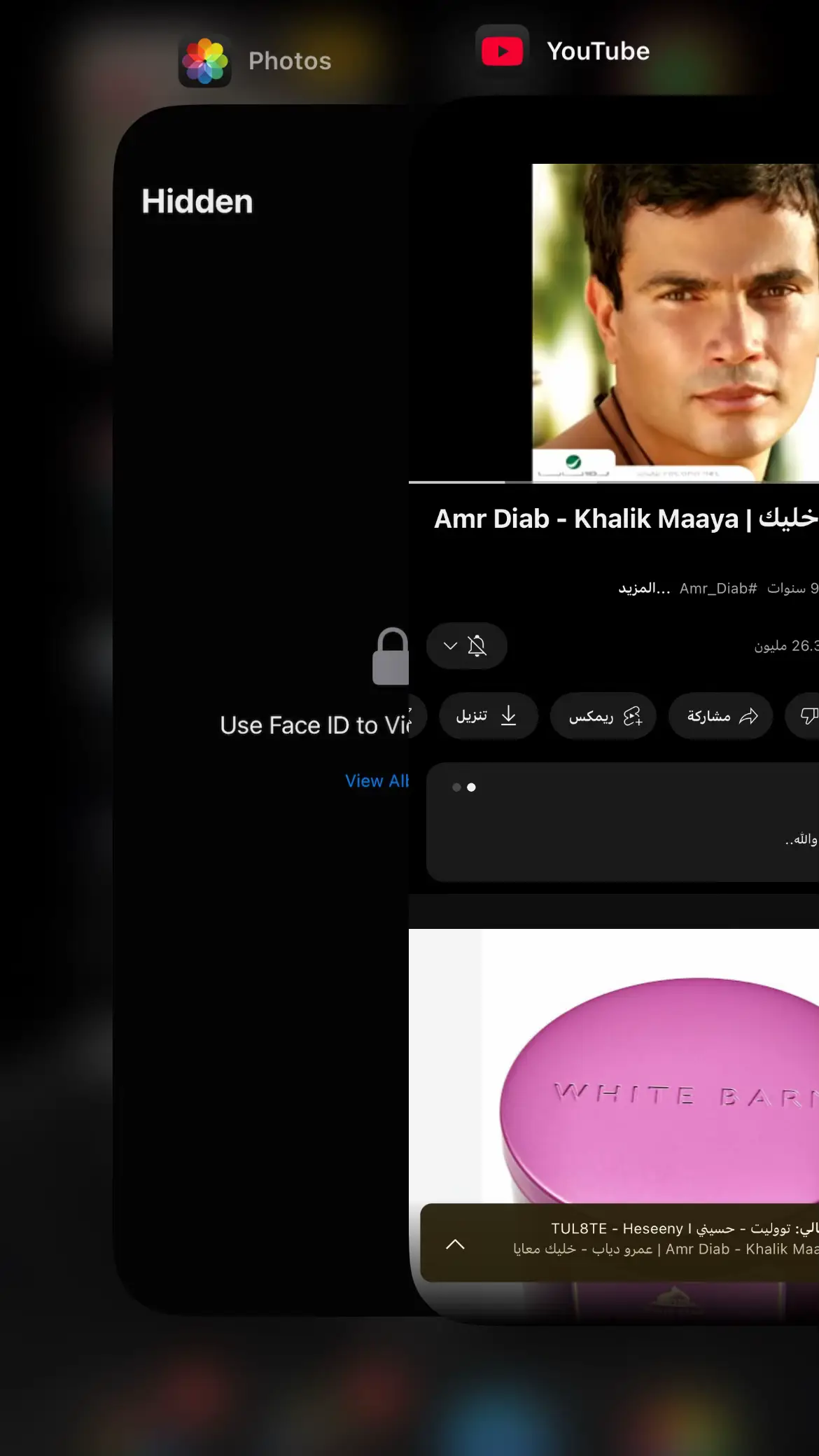 #fyp #foryou #عمرو دياب#viral #مالي_خلق_احط_هاشتاقات 