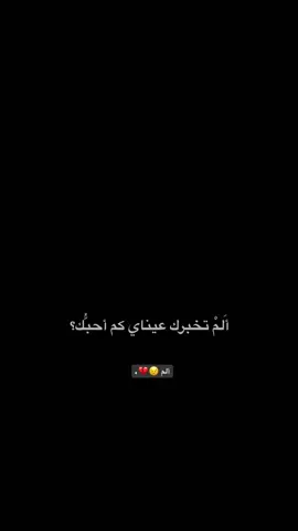 ألم 💔😣. . . . . . . . . . . . . . . . . . . . . . . . . Z. . . . . . . . . . . . . . . . . . . . . . . . . . . . . . . .#شاشه_سوداء #عباراتكم_الفخمه📿📌 #تصميم_فيديوهات🎶🎤🎬 #شعر #حبيب_علي 
