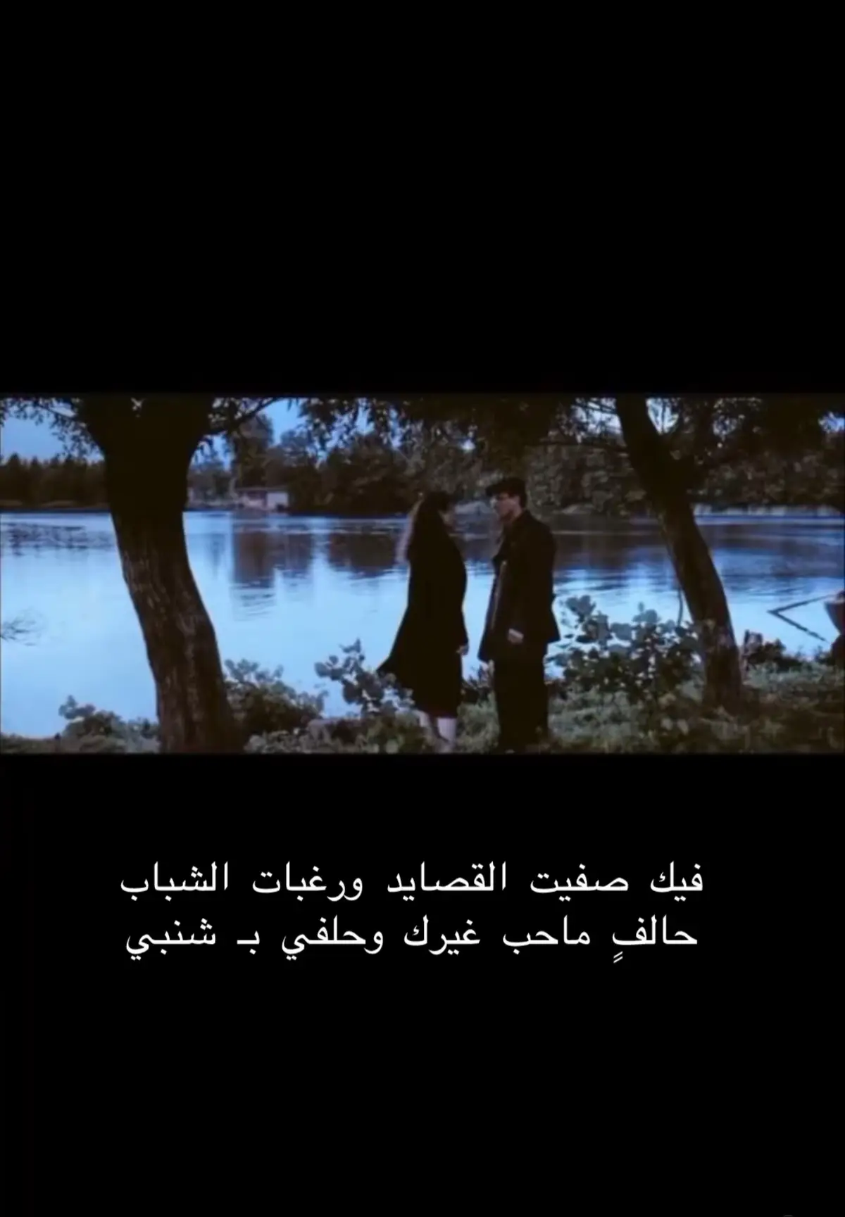 #شعر #اكسبلورexplore #fyyyyyyyyyppppppppp #fyp #مجازف 