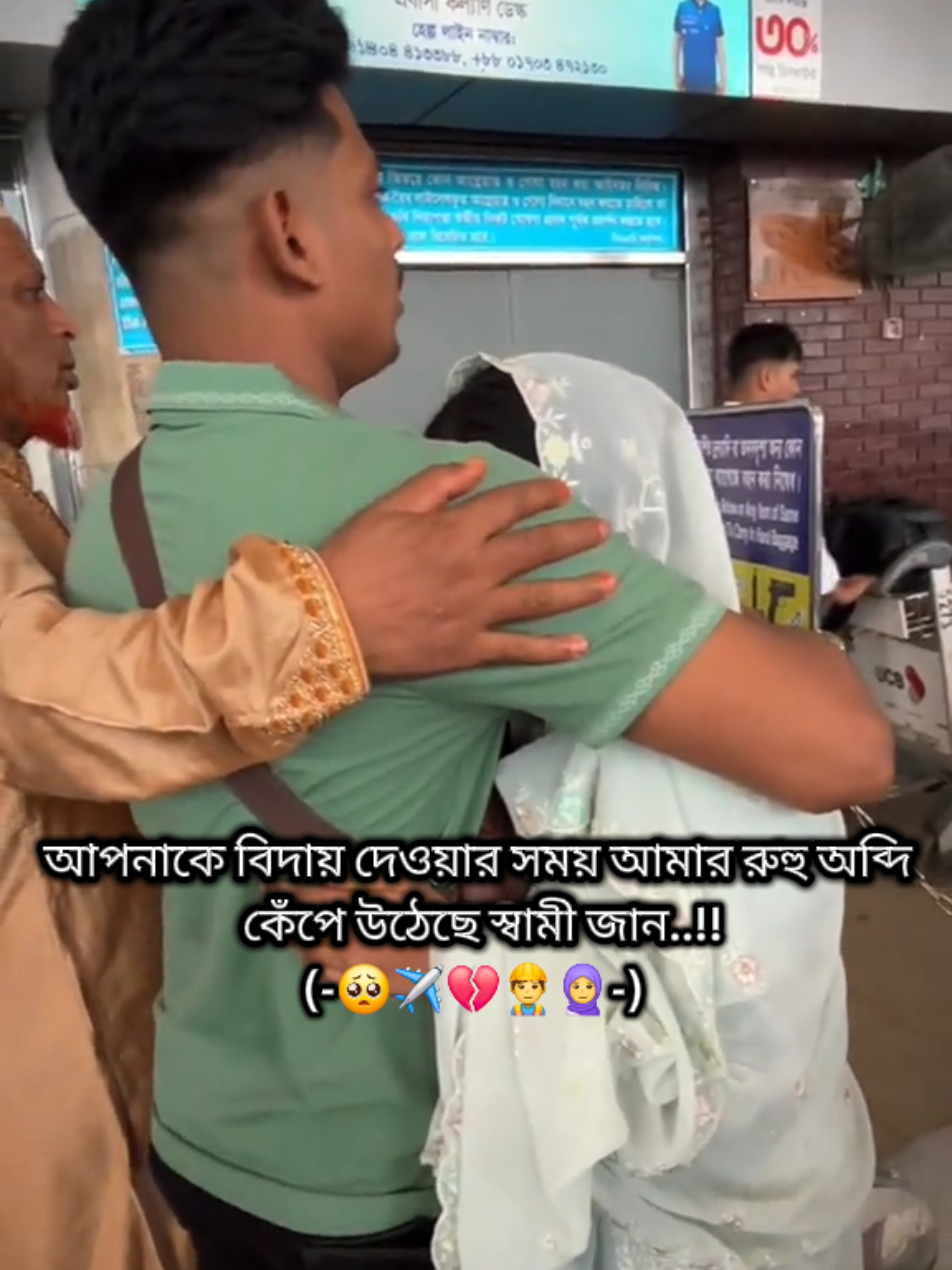 #foryou #forupage #viral #grow #ইতালি_প্রবাসীর_বউ🇧🇩🇮🇹✈️ 