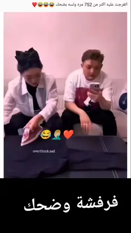 #صلاح_ابونجيله 