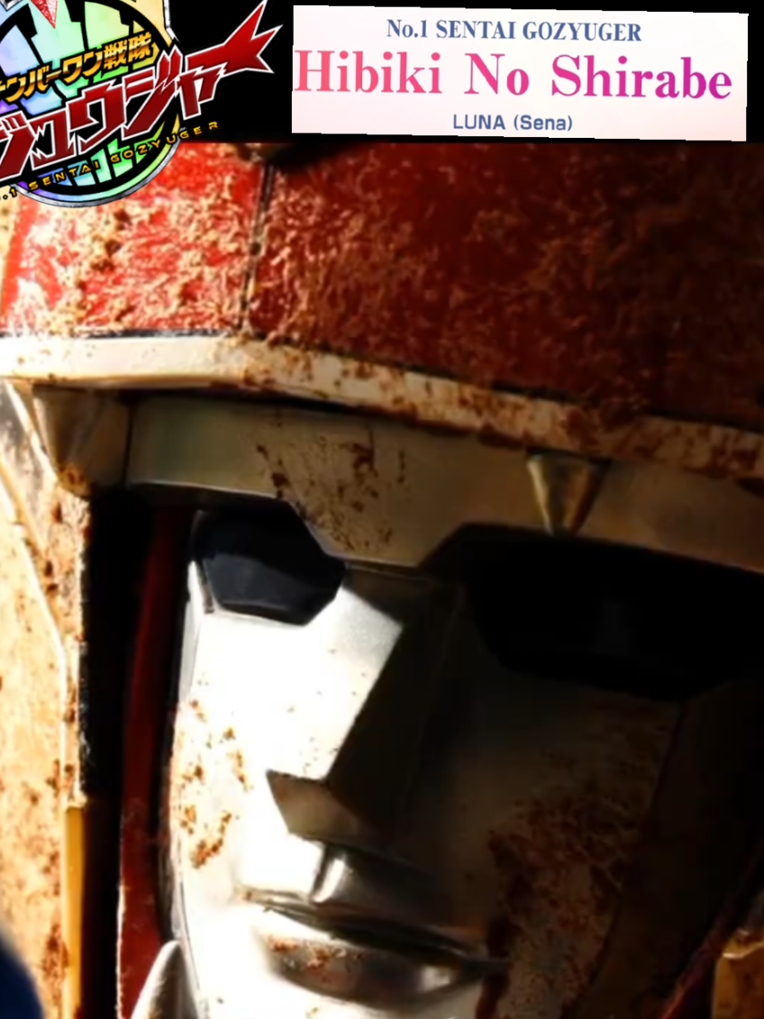 ナンバーワン戦隊ゴジュウ ジャー - 響の調べ No.1 Sentai Gozyuger-- Hiiiik No Shirabe Gozyuger/Gaorangers belong