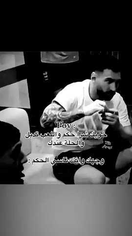 #ضحك_طقطقه_فله_وناسه #اتحداك_ما_تضحك😂 