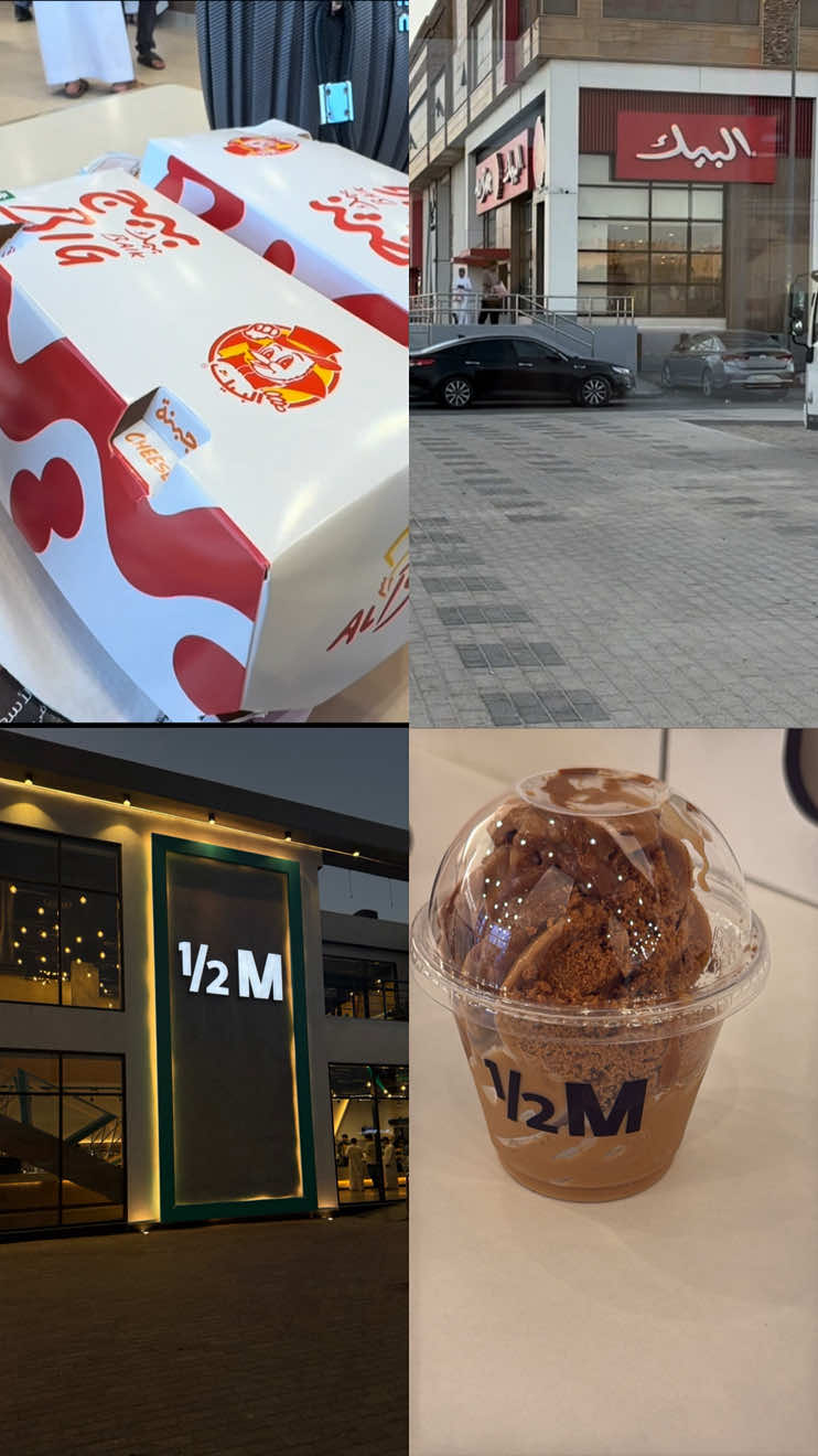#اكسبلورexplore #فلوق#ايليف#الشعب_الصيني_ماله_حل😂😂 #اكسبلورexplore 