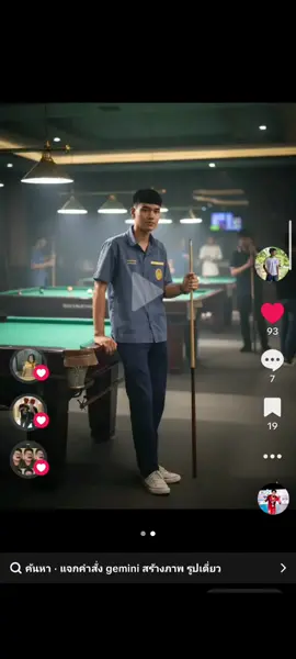 สอนใช้Geminiในการสร้างภาพ🎞️ #ai #geminiai #gemini #ไม่มีคนดูก็จะลง #ฟีดดดシ 