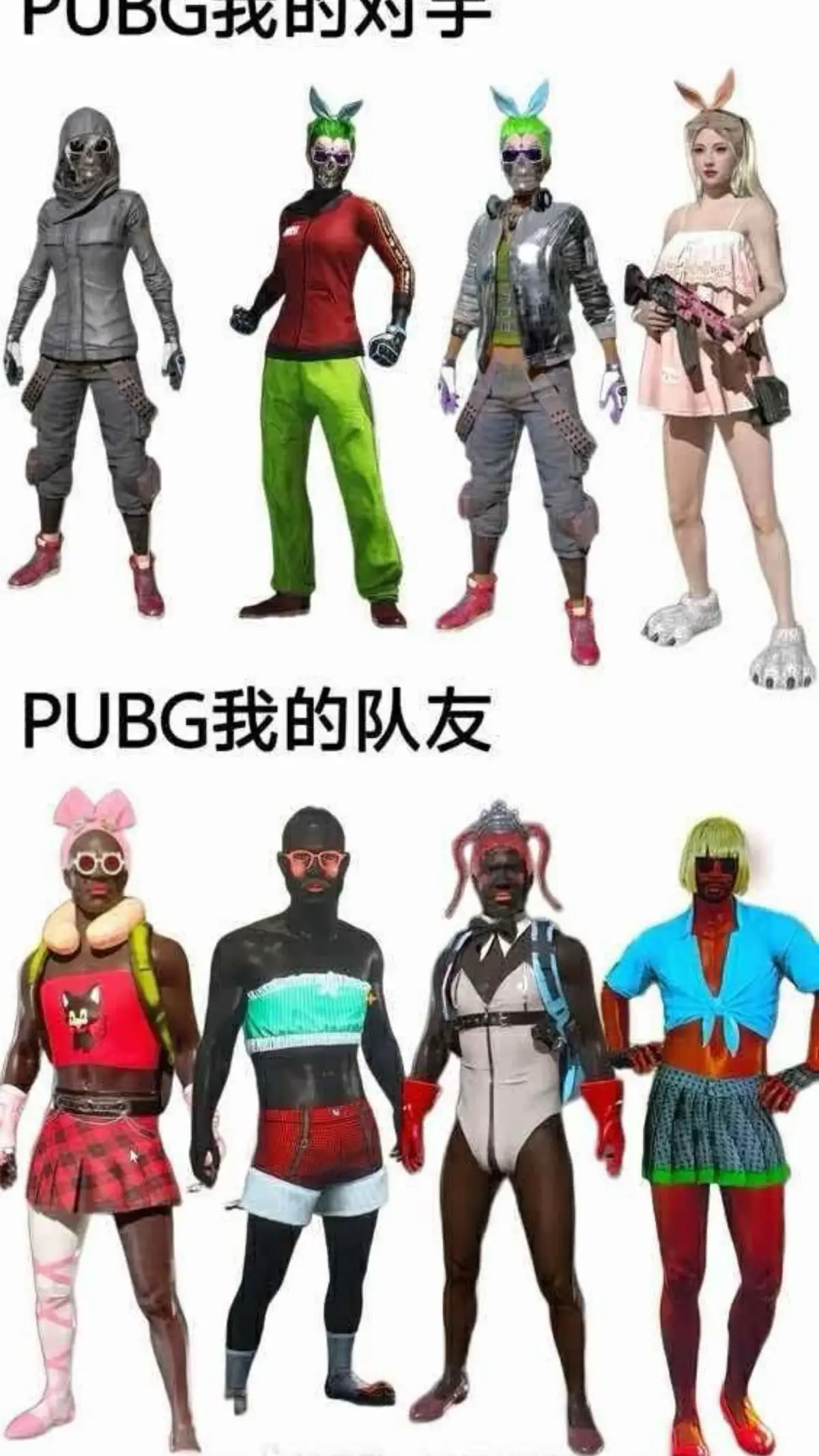 Ae theo phong cách nào nhỉ?😂😂 #pubg #pubgchallenge #outfitpubg 