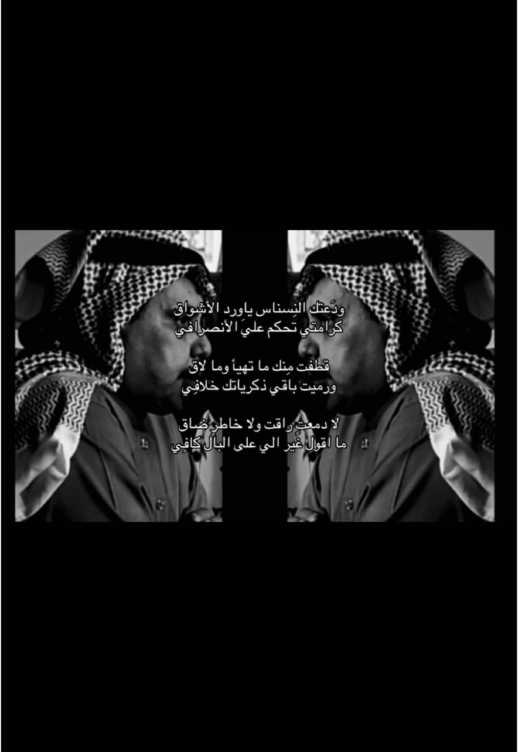 #explore #قصايد #فصحى #fyp #foryou #اكسبلورexplore #اكسبلور #هواجيس #سلطان_الهاجري 