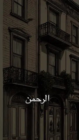 #مبروك_زيد_الخير @مبروك زيد الخير🤎 @مبروك زيد الخير 🤍✨ 