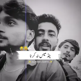 Dear tiktok team please don't under review my video 😔 #funnyvideos #comedyvideo #waitforit #viral #foryou 