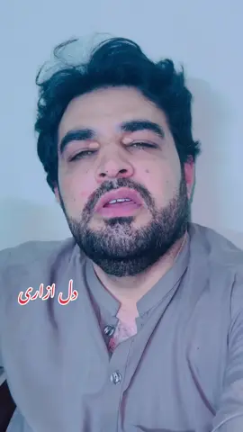 دل ازاری#unfreezemyacount #foryoupageofficiall #500k #1millionaudition #100kviews 
