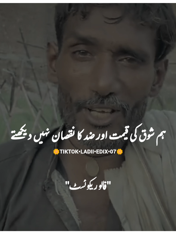 Hanji 🤍🫂✨#foryou #foryoupage #burhan_tv #fyp #ladiiedix07 