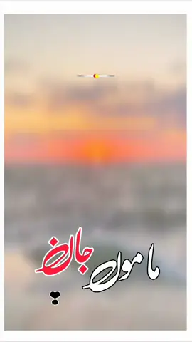 Sangat account freez he😭😭 . . . . . #firstvideo #tiktokteam #unfreezemyacount #pleasegoviral #growmyaccount                                                        سنگت_ویڈیو_وائرل_کریسو_آپ_ہیں🥀🌼🙈✨🎇 