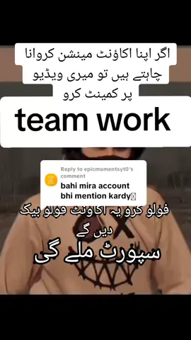 Replying to @epicmomentsyt0 