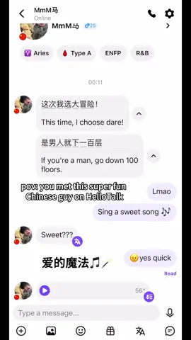 #chineseboy #chinesefriend #truthordare #singing #fyp 