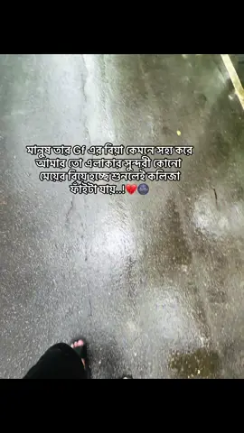 💔🥴#viral🖤 #fyp #viral #zobayer180✨ 