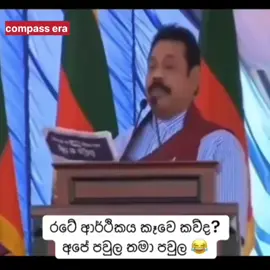 😂😂🤣😂
