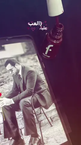 #comedia #عشاق_شاشة_سوداء #هيثم_يوسف_آمير_الحب  العب عليه العب🦋